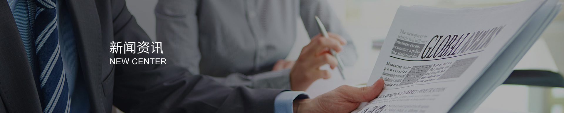 “立人”“立能”业”协同 为学生发展提供全周期支持2025年6月23日_资讯中心_井川里予黑料原视频曝光，吃瓜爆料一网打尽协顺糊盒机